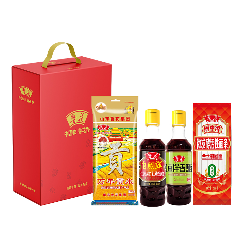 鲁花四季如意礼盒A 2.175kg（单位：盒） 拿铁色